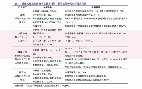 1500万日元兑换人民币最新汇率计算