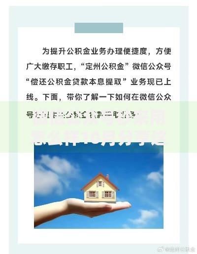 微信公众号秒来用怎么样10月分享这5个！顺道汇总前期不看征信的贷款