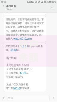 账户余额和可用余额是什么意思 两者区别与使用场景全解析