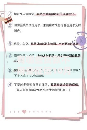 有哪些贷款不用查征信10月真是没想到这么快！顺便整理5个容易听过的贷款奥鹏