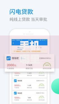 手机哪里软件借钱正规2025年圈内实证！今日分享5个正规网贷app贷款平台借钱