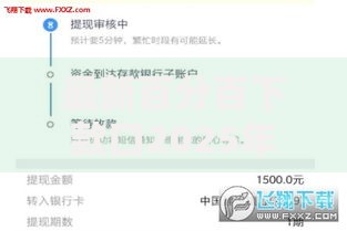 最新百分百下款口2025年今日揭秘！本文了解今日无视黑白秒下款额口子