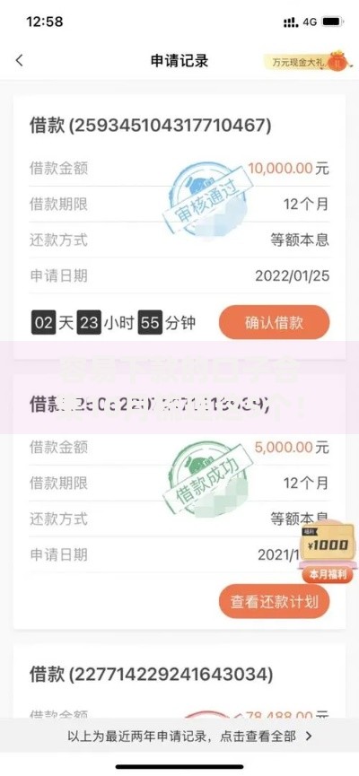 容易下款的口子合集10月梳理这5个！深度评点网贷软件借钱口子容易下款