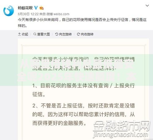 从哪里借钱利息最低最安全呢2025年快速额度！本文详述5家专注应急周转场景的网贷平台