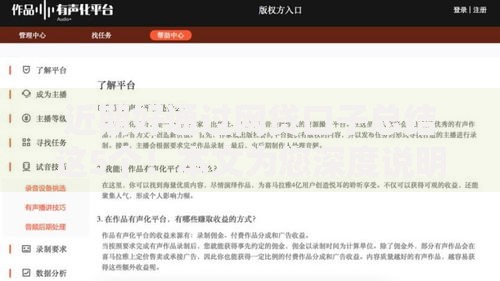 近期好通过网贷口子总结这5个！本文为您深度说明！