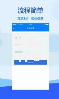 苹果app哪些贷款不看征信2025年错过可惜！顺便挖掘这五个借款平台哪些网贷不看征信