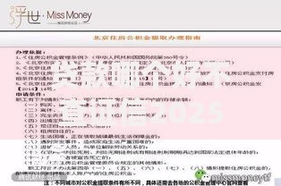 贷款哪个好不查证信2025年真实可行！为您评点5个借钱平台不查征信