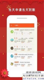 借钱3000马上到账2025年救急办法！顺便挖掘5个芝麻分562的贷款app