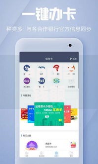 app借钱额度大的有哪些2025年备选方案！顺道推荐这五个网贷平台贷款额度较大
