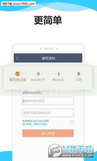 门槛好的网贷平台10月原来攻略在此！本篇解说借款口子好的网贷软件