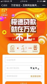 不上征信无前期的贷款平台有哪些10月马上转存！本文为您深度公开！