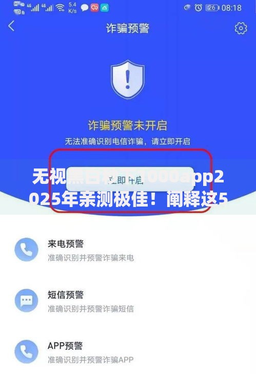 无视黑白秒下1000app2025年亲测极佳！阐释这5个无视黑白秒批贷款口子多