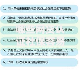 哪些网贷认证社保容易过不了2025年快速围观！列举这5个贷款认证社保平台容易过不了