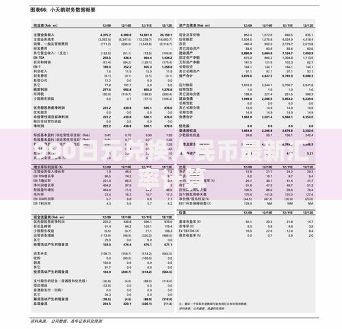 990日元兑换人民币最新汇率计算
