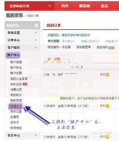 怎么取消网上银行一步步教你如何安全快捷地关闭账户服务
