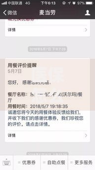 医保怎么查询余额2025最新全国通用查询方法全攻略