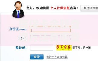 医保卡余额查询方法有哪些 如何快速查询医保卡余额