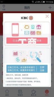 工商银行可以无卡存款吗最新操作流程全解析