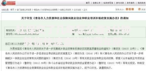 社保交了几年怎么查3分钟教你快速查询缴费年限