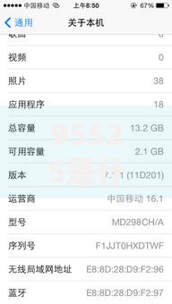 95525是什么电话号码