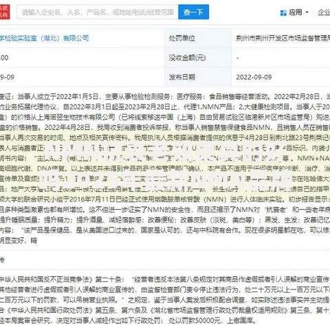 NMN抗衰老效果真的好吗2025年最新NMN品牌推荐有哪些