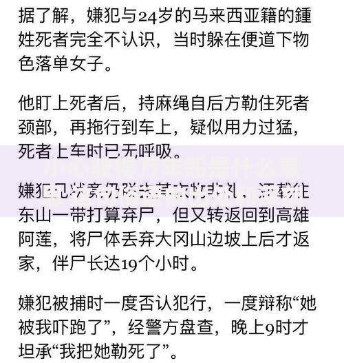 小心驶得万年船是什么意思 这句俗语的出处和深刻含义解析