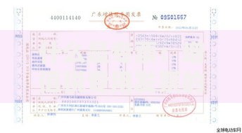 什么是专票：增值税专用发票的含义及与普通发票的区别