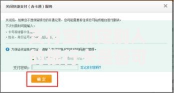 支付宝绑定别人的银行卡是否可行详细操作步骤指南