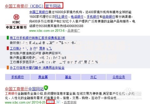 银行卡余额查询全攻略：多种实用方法详解