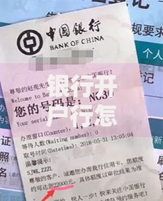 银行开户行怎么查2025年最新5种官方查询方法3秒搞定