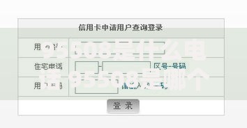 95508是什么电话 95508是哪个银行的客服号码