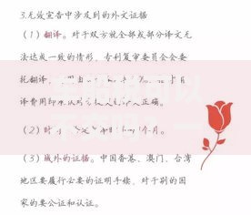车船税可以不交吗？一文看懂漏缴后果和补救方法
