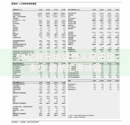 50亿韩元换算成人民币是多少 最新汇率计算