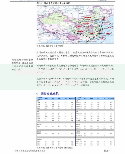 2000韩元兑换人民币最新汇率是多少