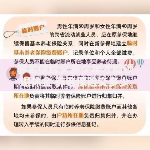 养老保险交多少年才能领退休金 养老保险交多少钱最划算