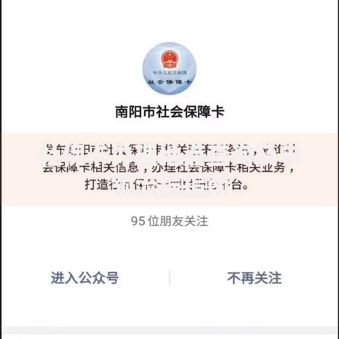 社保卡办理地点查询及申领流程指南