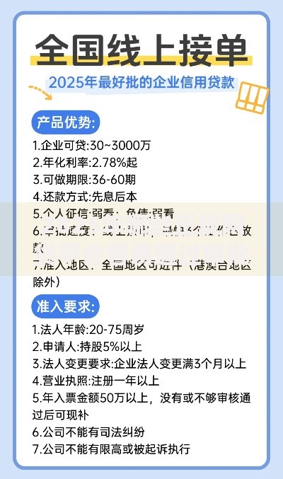 2025年哪些正规网贷平台容易通过审批放款快 2025年哪些正规网贷平台容易通过审批放款快