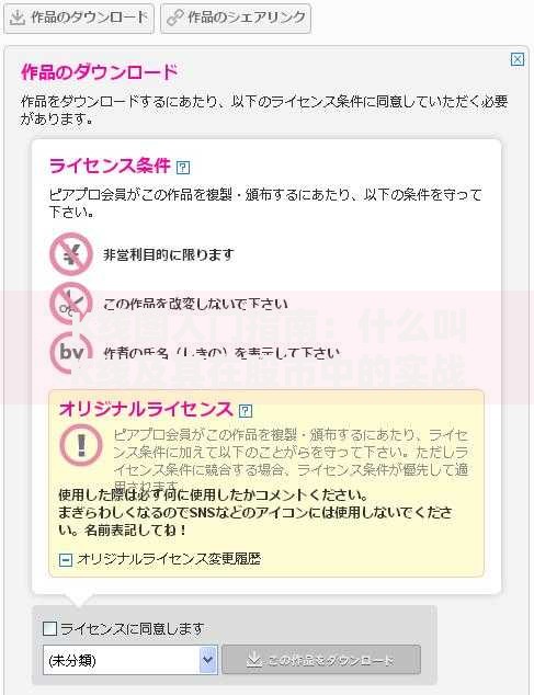K线图入门指南：什么叫K线及其在股市中的实战应用技巧