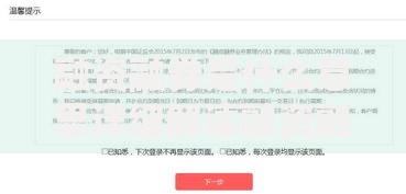 融资融券是什么意思详细解读融资融券入门操作与风险解析