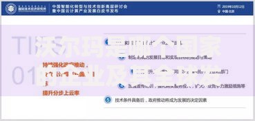 沃尔玛是哪个国家的企业及其全球发展历程