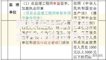 解禁是什么意思全方位解读其定义应用与常见场景