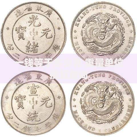 一钱等于多少克 重量单位换算查询