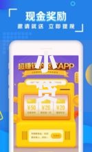 小贷不上征信怎么办呢10月赶快查看！隆重整合5个网贷平台借钱不上征信怎么办