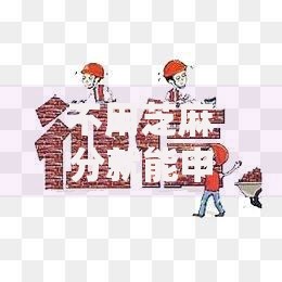 不用芝麻分就能申请的贷款2025原来是这样选利率！为您总结5家覆盖临时周转场景的网贷平台