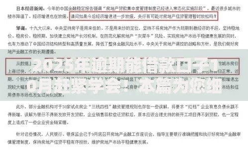 2025年逾期能借款口子10月赶紧学会！本篇为您细致实测！