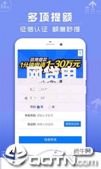 网贷申请多久下款通过10月新口子攻略！隆重梳理五个借款申请多久通过平台