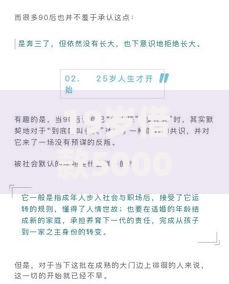 19岁借款5000容易通过平台2025年秒批内部渠道！本文为您隆重搜罗！