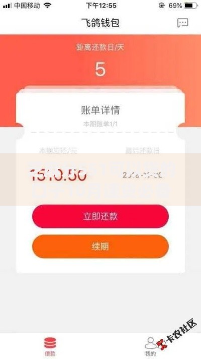 芝麻分551可以贷的口子10月速贷必备！顺便挑选五个贷款网口子小花