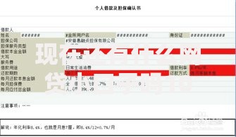 现在还有什么网贷小口子吗10月实证实操！今日枚举5个现在还有借钱的小平台