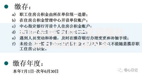 五险是哪五险一文读懂社保五险的详细内容